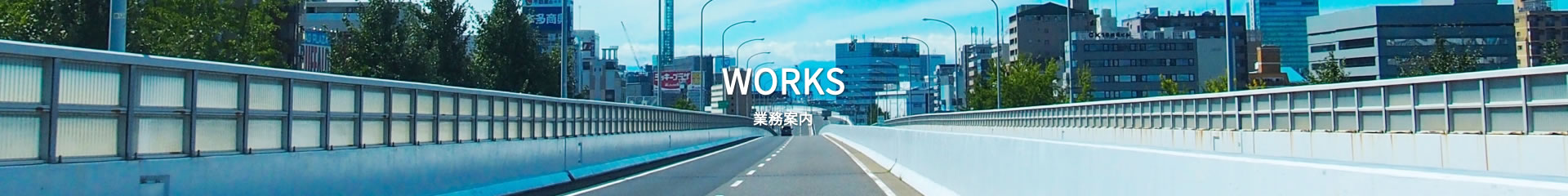 WORKS