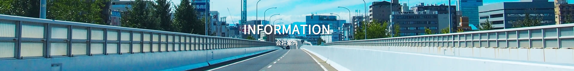 INFORMATION