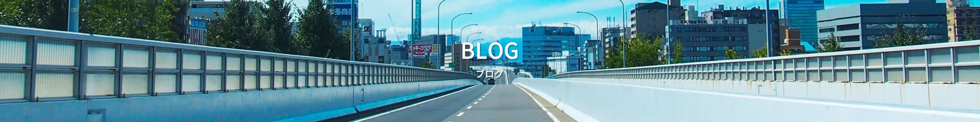 blog